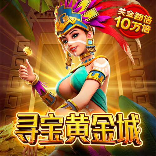 葡萄游戏官网入口首页