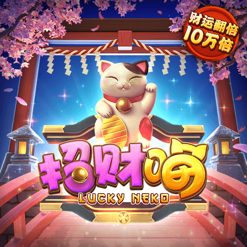 琉璃霓裳2
