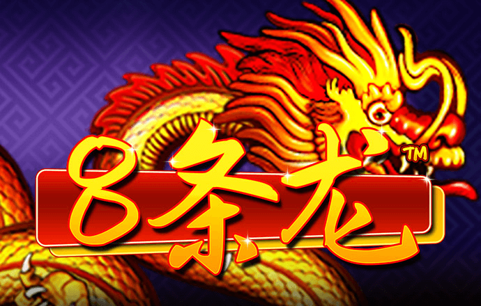 2024新澳门原材料免费