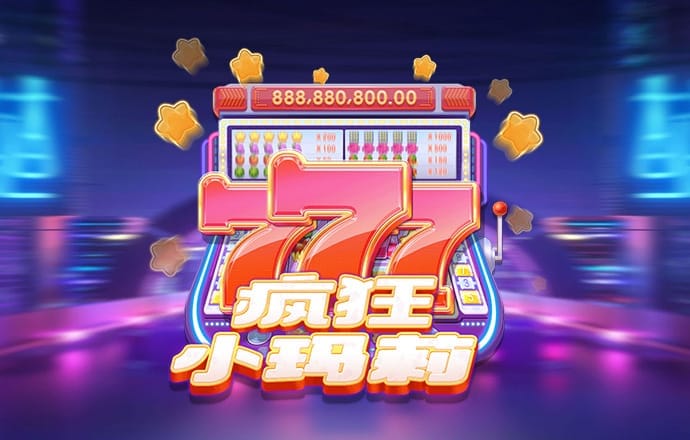 威斯尼斯人60555下载
