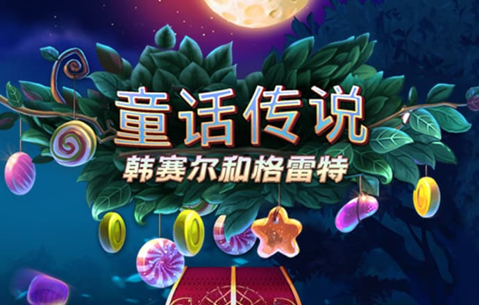 kai云体育app网页登录