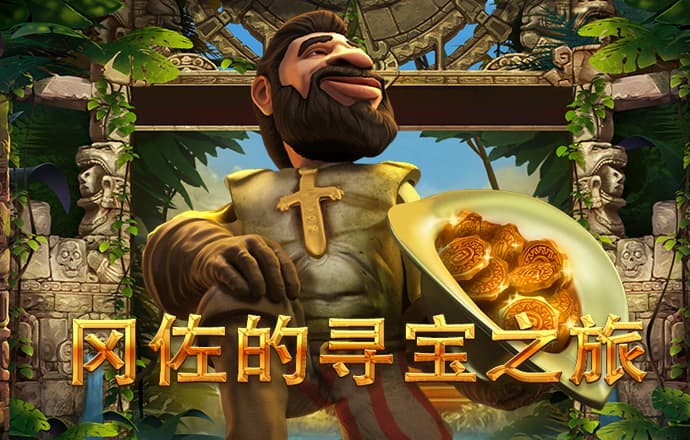 天天娱乐welcome登录截图3